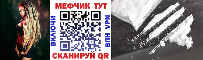 Купить закладку АМФ  Меф  Cocaine  Гашиш  Марихуана  Братск