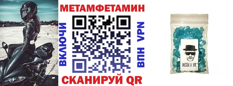 Купить где  Братск  АМФЕТАМИН 98% 