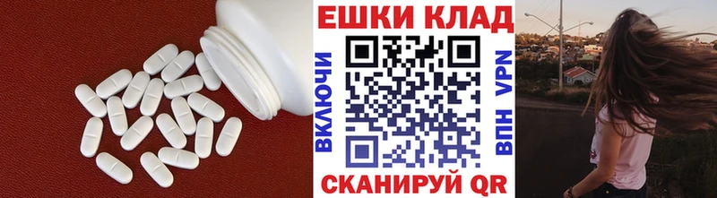 Купить где  Братск  Ecstasy XTC 