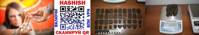 ГАШИШ hashish Братск