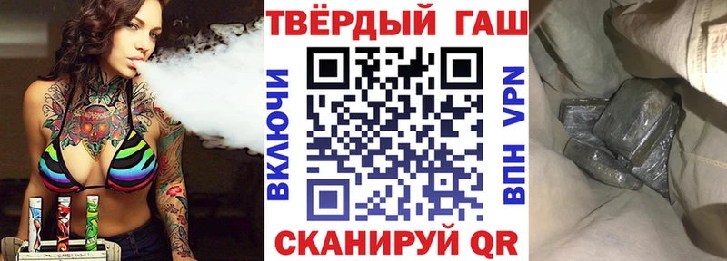 ГАШИШ гашик  Купить  Братск 