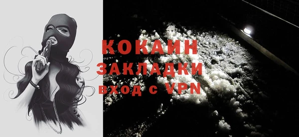 амфетамин Нязепетровск