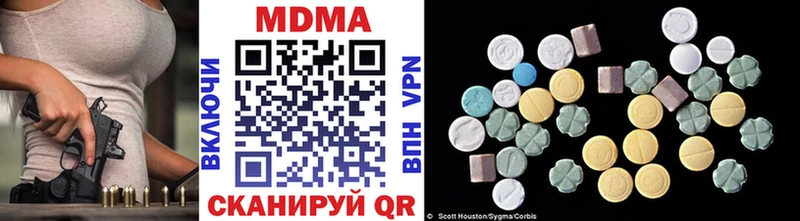 Купить закладки  Братск  МДМА VHQ 