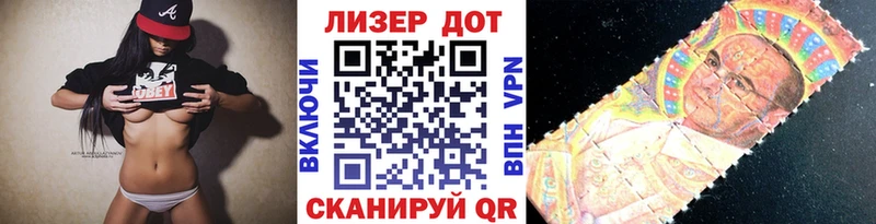 Купить закладки  Братск  Наркотические марки 1,5мг 