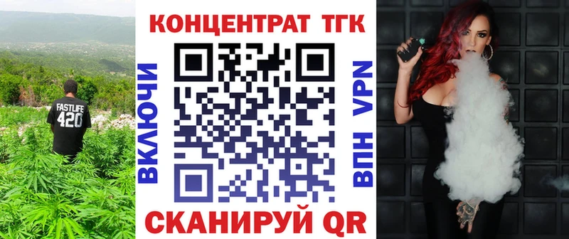 Купить  Братск  ТГК Wax 