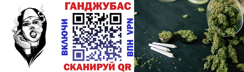 Купить закладки  Братск  Канабис план 